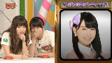 【AKB】惩罚游戏抢答,相笠萌不良属性炸裂